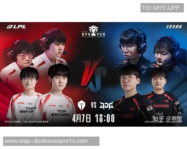 聚焦JDG战队比赛经验深度分析与战术探讨