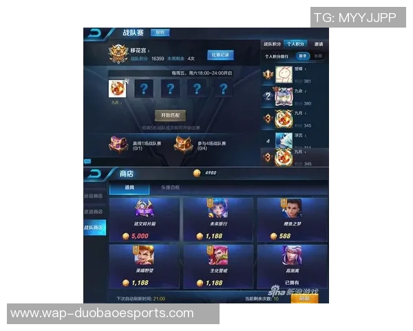 深入分析BLG战队在王者荣耀中的控制策略与战术布局实时数据