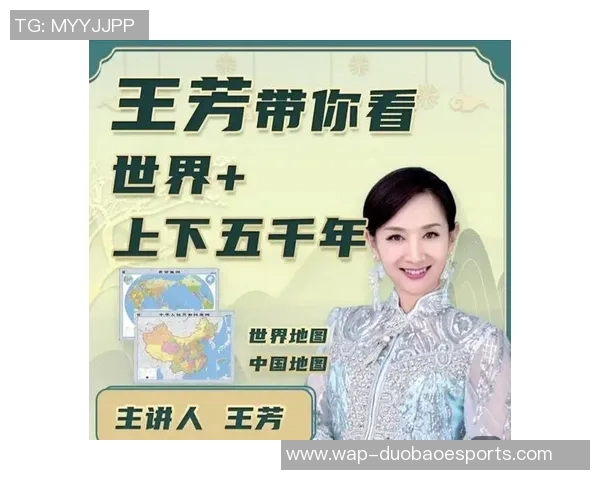 揭秘王芳成功之道探讨英雄联盟背后的策略与团队合作